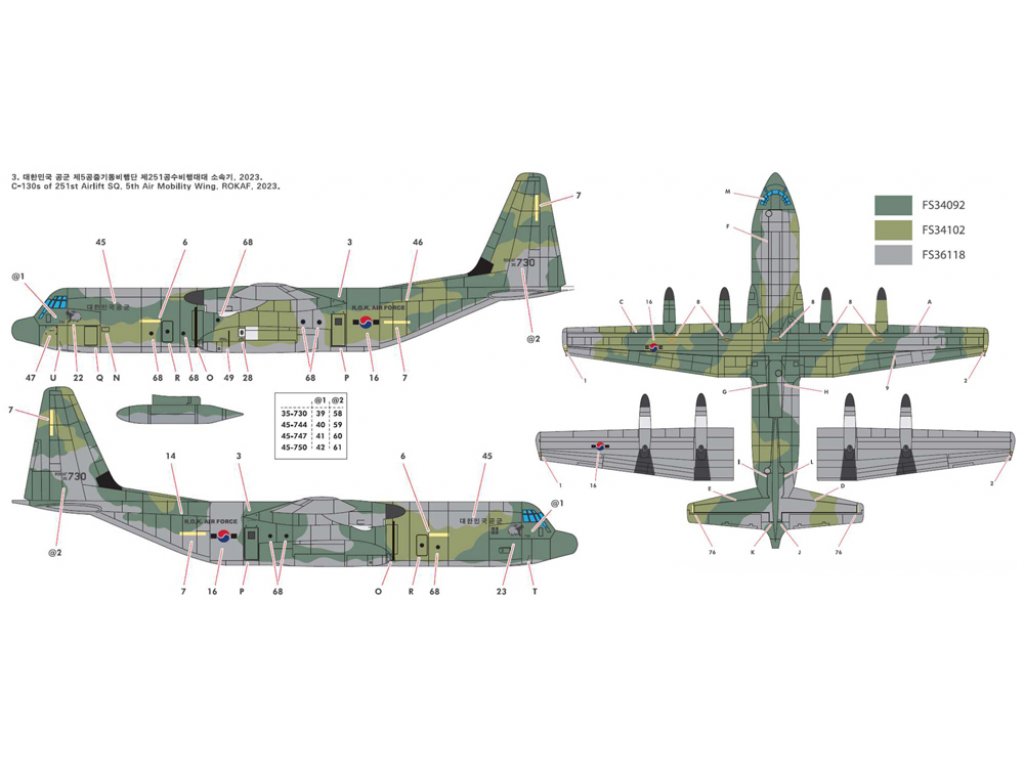 ACADEMY 1/144 C-130J-30 Super Hercules