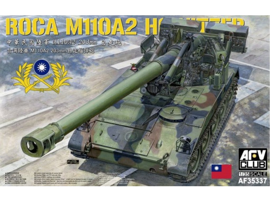 AFV 1/35 ROCA M110A2 Howitzer