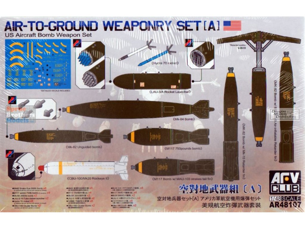 AFV 1/48 Air-To-Ground Weaponry Set [A] US Aircraft Bomb Weapon Set