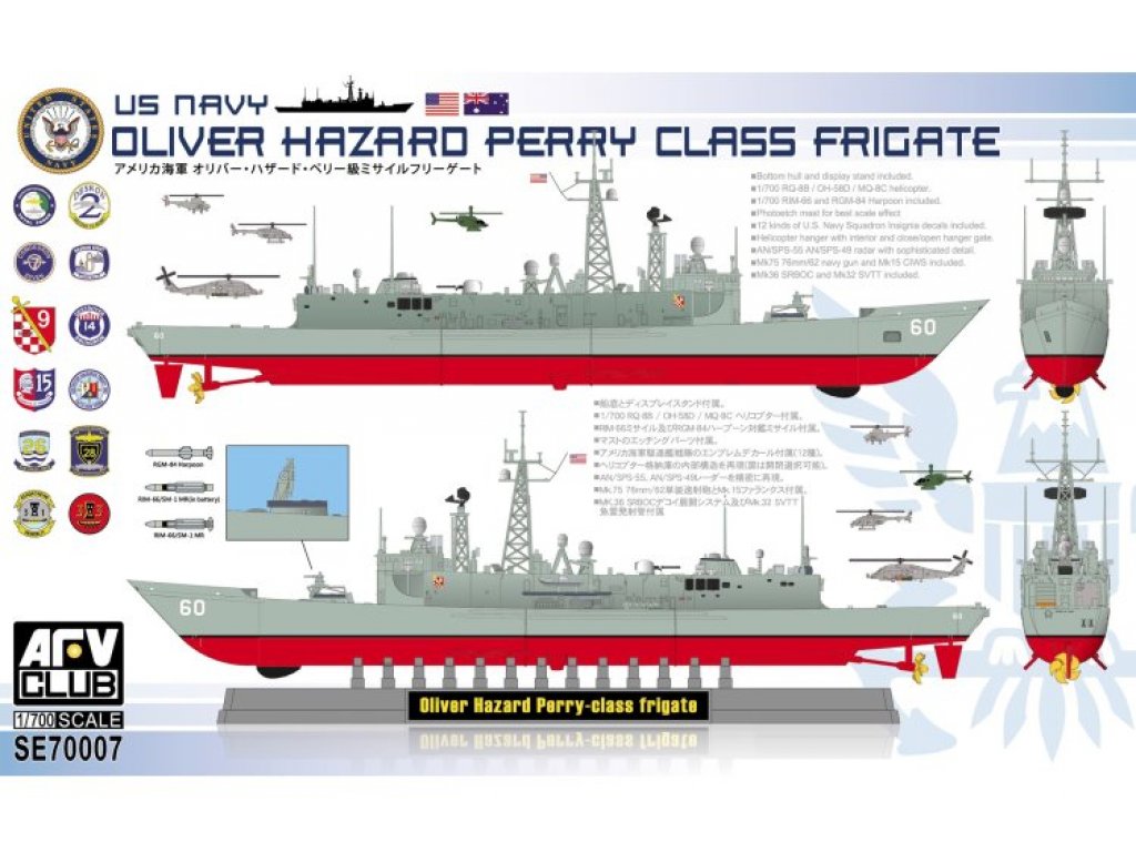 AFV 1/700 US Navy Oliver Hazard Perry Class Frigate