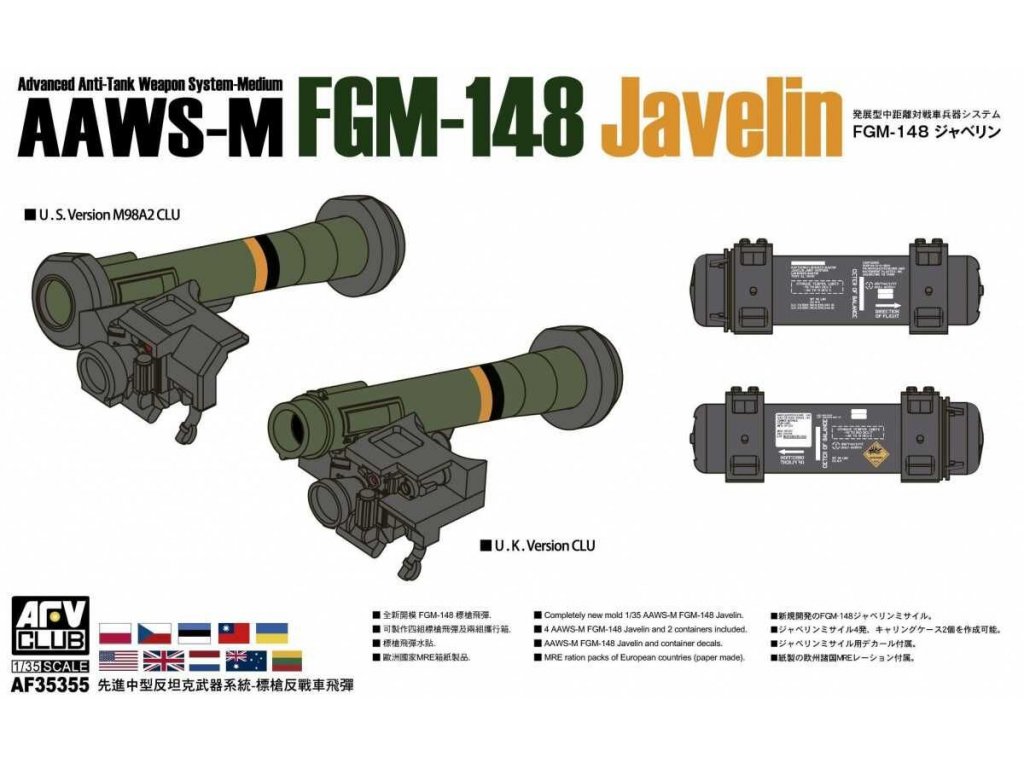 AFV CLUB 1/35 AAWS-M FGM-148 Javelin