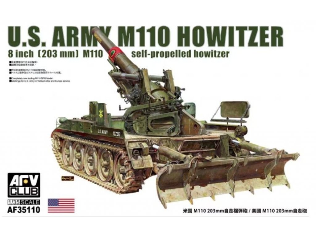 AFV CLUB 1/35 U.S. Army M110 Howitzer 8 inch (203 mm) M110 Self Propelled Howitzer