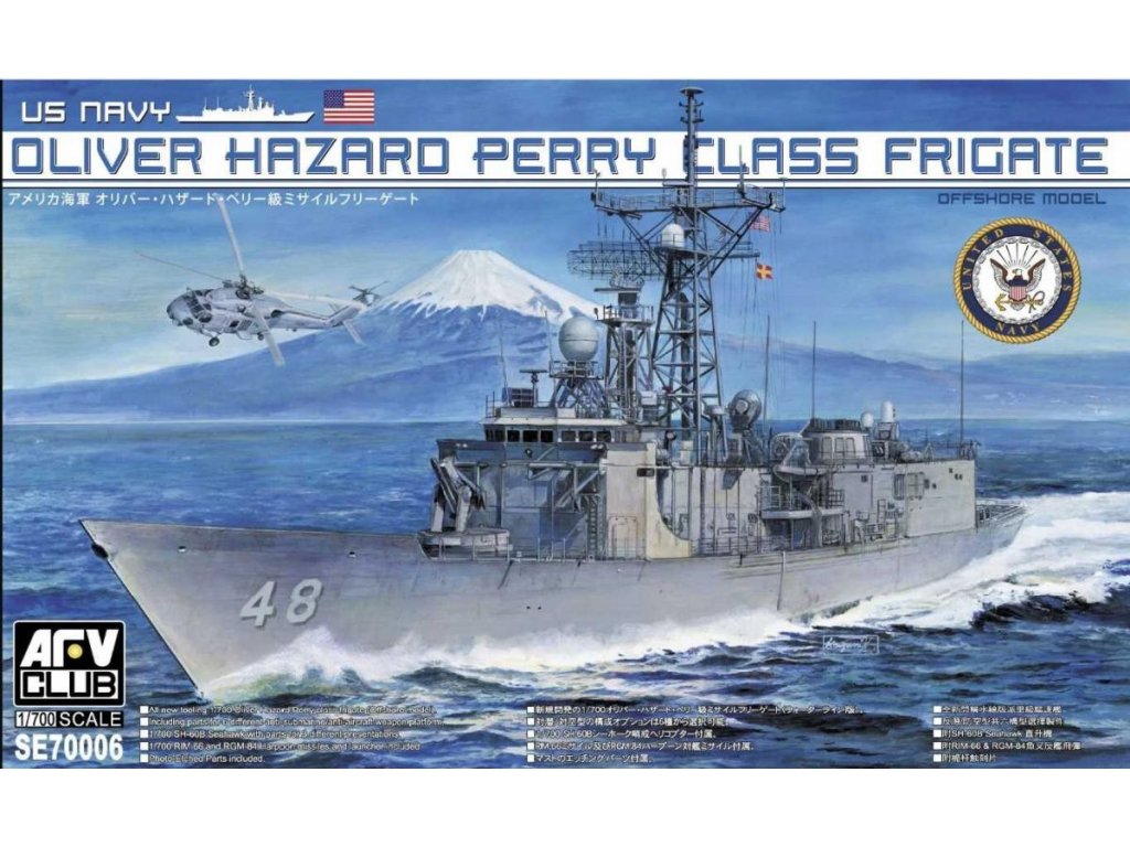 AFV CLUB 1/700 U.S. Navy Oliver Hazard Perry Class Frigate