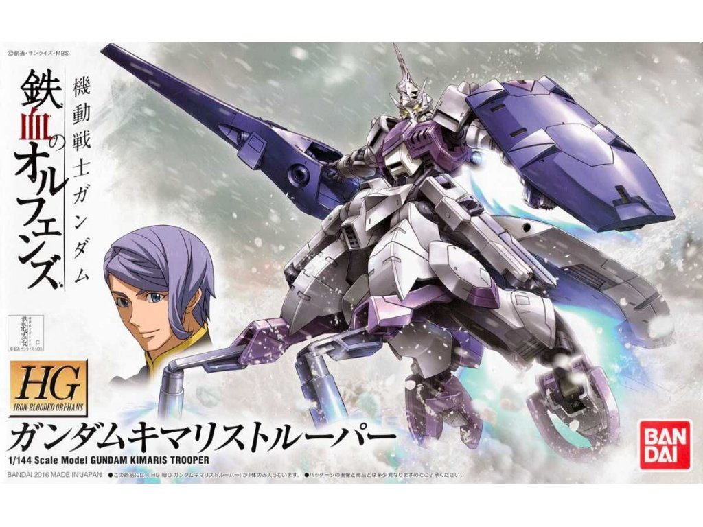 BANDAI GUNDAM HG 1/144 GUNDAM KIMARIS TROOPER BL GUN57947