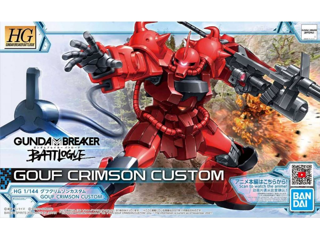 BANDAI GUNDAM HGBL 1/144 GOUF CRIMSON CUSTOM GUN62030