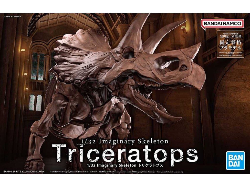 BANDAI GUNDAM IMAGINARY SKELETON 1/32 TRICERATOPS GUN61801