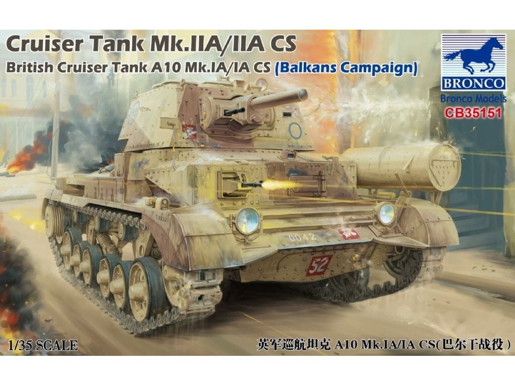 BRONCO 1/35 CB35151 Cruiser Tank Mk.II/IIABalkans Comp