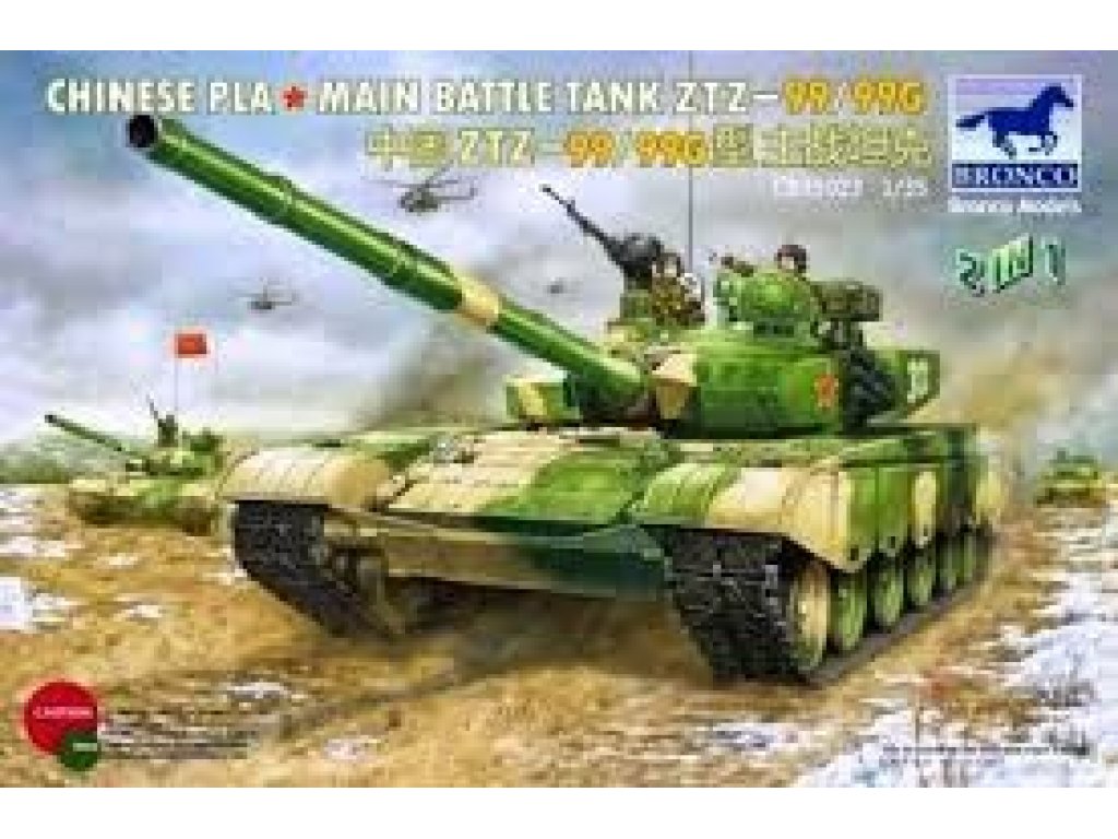 BRONCO 1/35 Chinese PLA Type ZTZ-99/99G Tank
