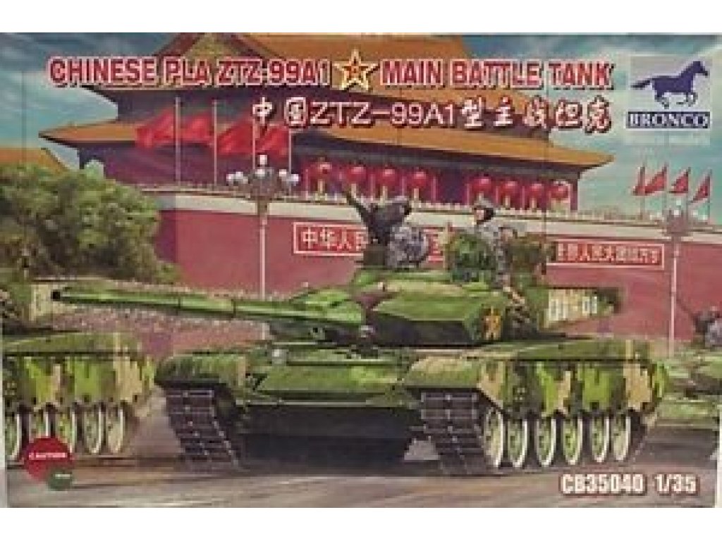 BRONCO 1/35 Chinese PLA ZTZ-99A1 MBT
