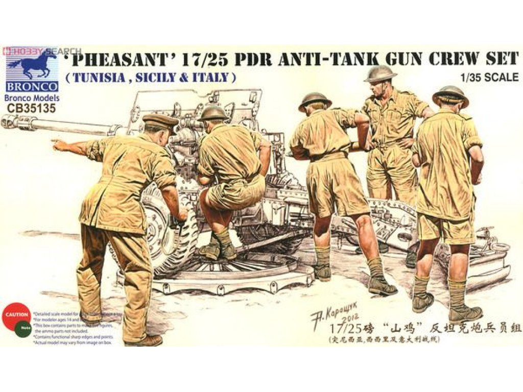 BRONCO 1/35 Pheasant 17/25 pdr Anti-tank Gun Crew