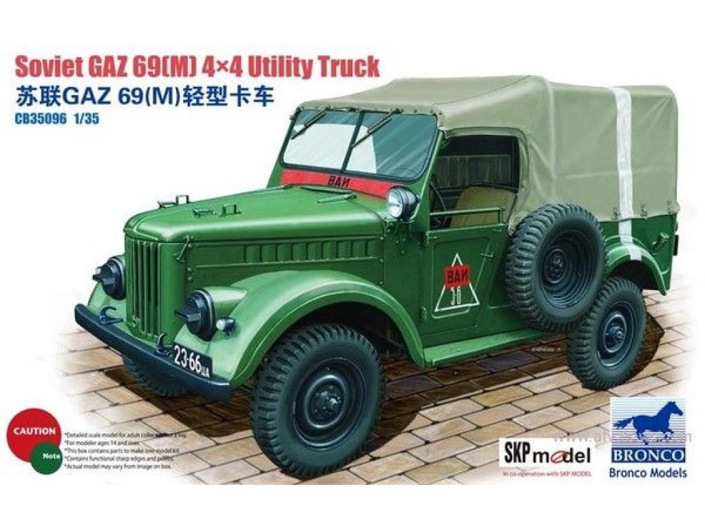 BRONCO 1/35 Soviet GAZ 69(M) 4×4 Utility Truck