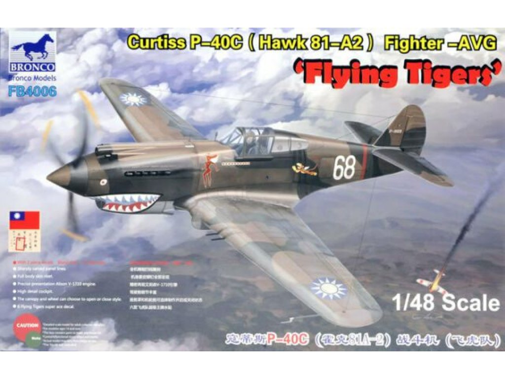 BRONCO 1/48 Curtiss P-40C ( Hawk 81-A2 )