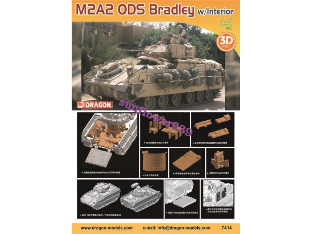 DRAGON 1/72 M2A2 ODS Bradley w/Interior