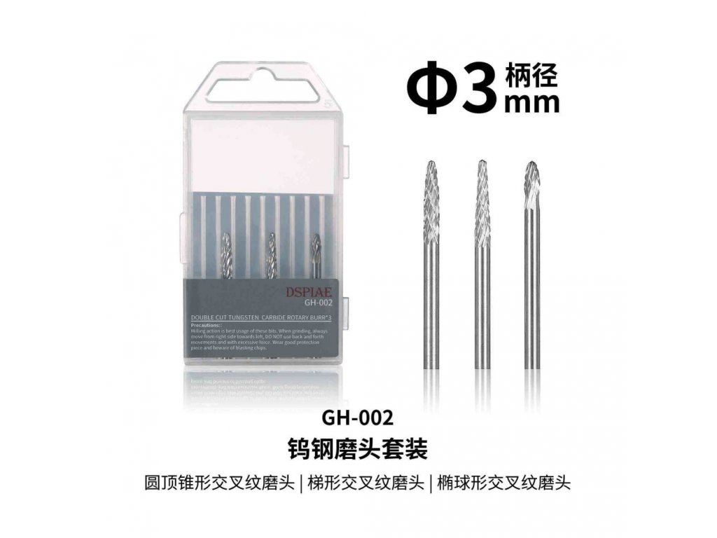 DSPIAE GH-002 Tungsten Drill (3 pcs.)