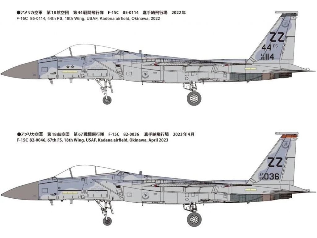 FINEMOLDS 72954 1/72 U.S. Air Force F-15C Fighter Kadena