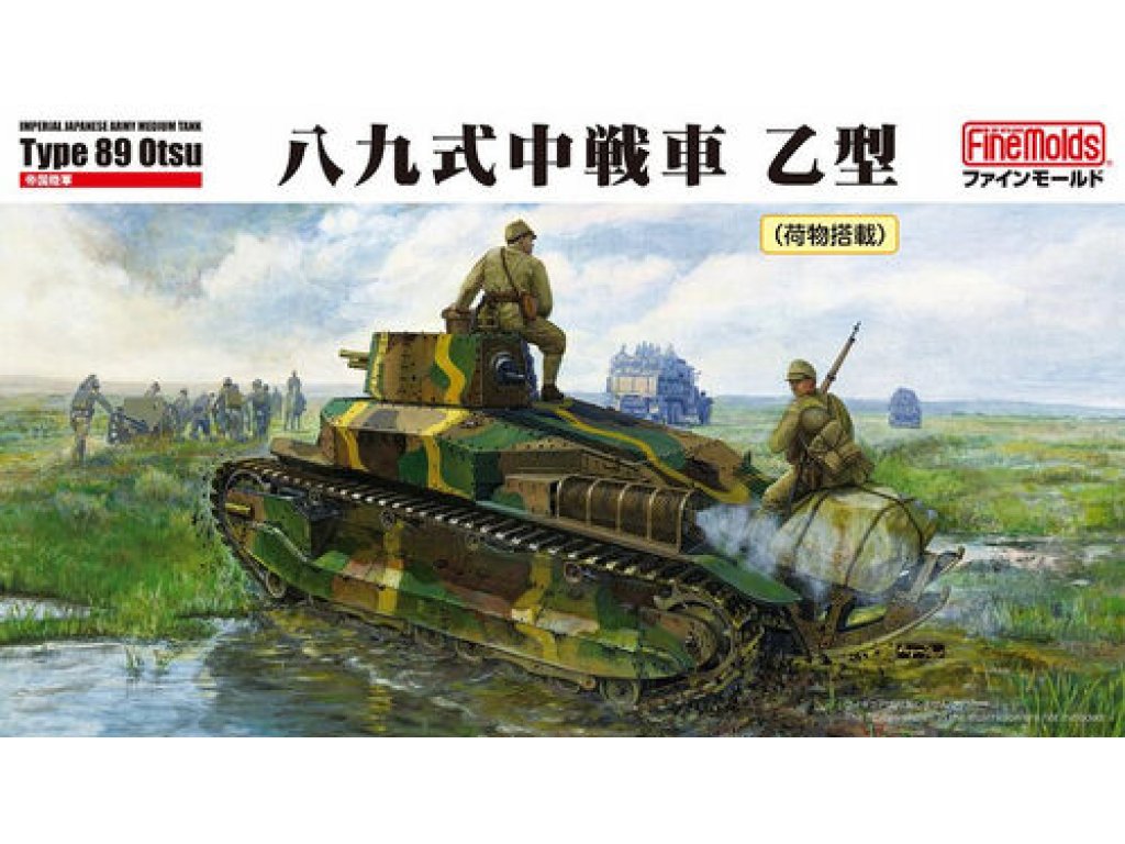 FINEMOLDS FM62 1/35 Imperial Japanese Army Type 89 I-Go Medium Tank Otsu (Loaded)