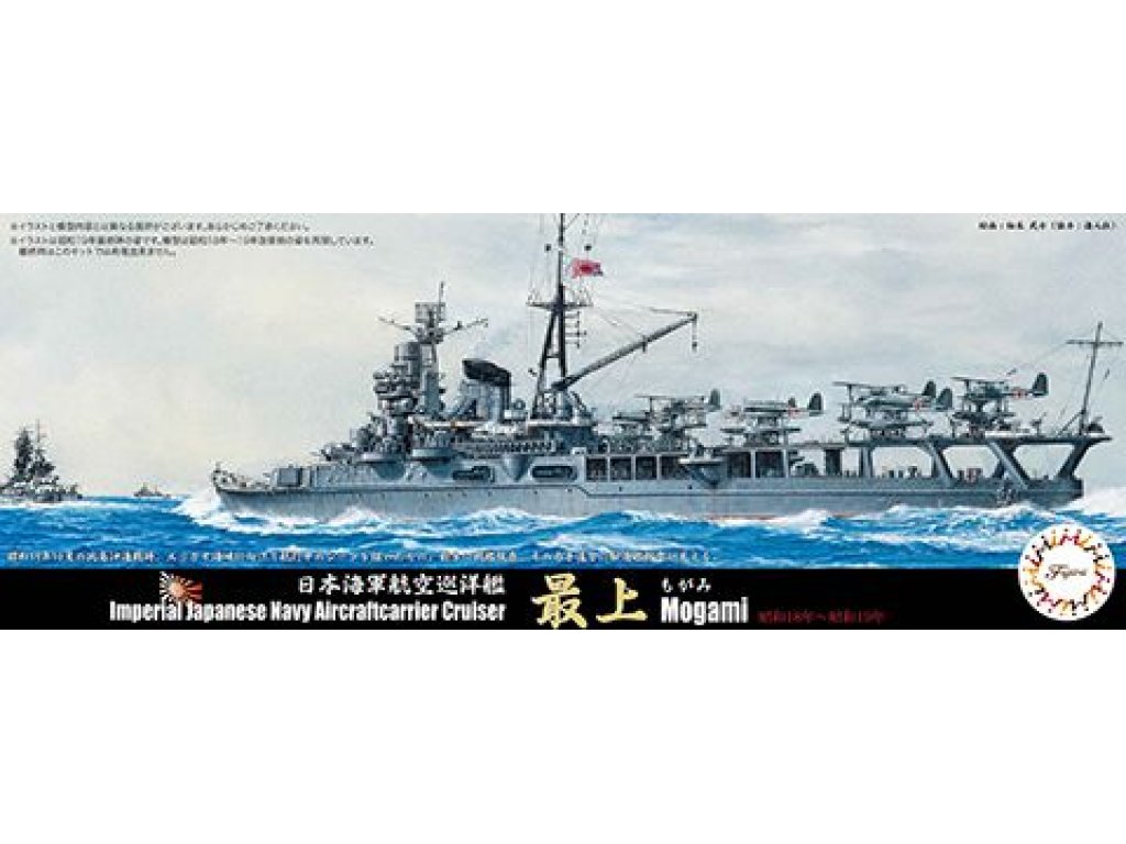 FUJIMI 1/700 Imperial Japanese Navy Aircraft Carrier Cruiser Mogami 1944