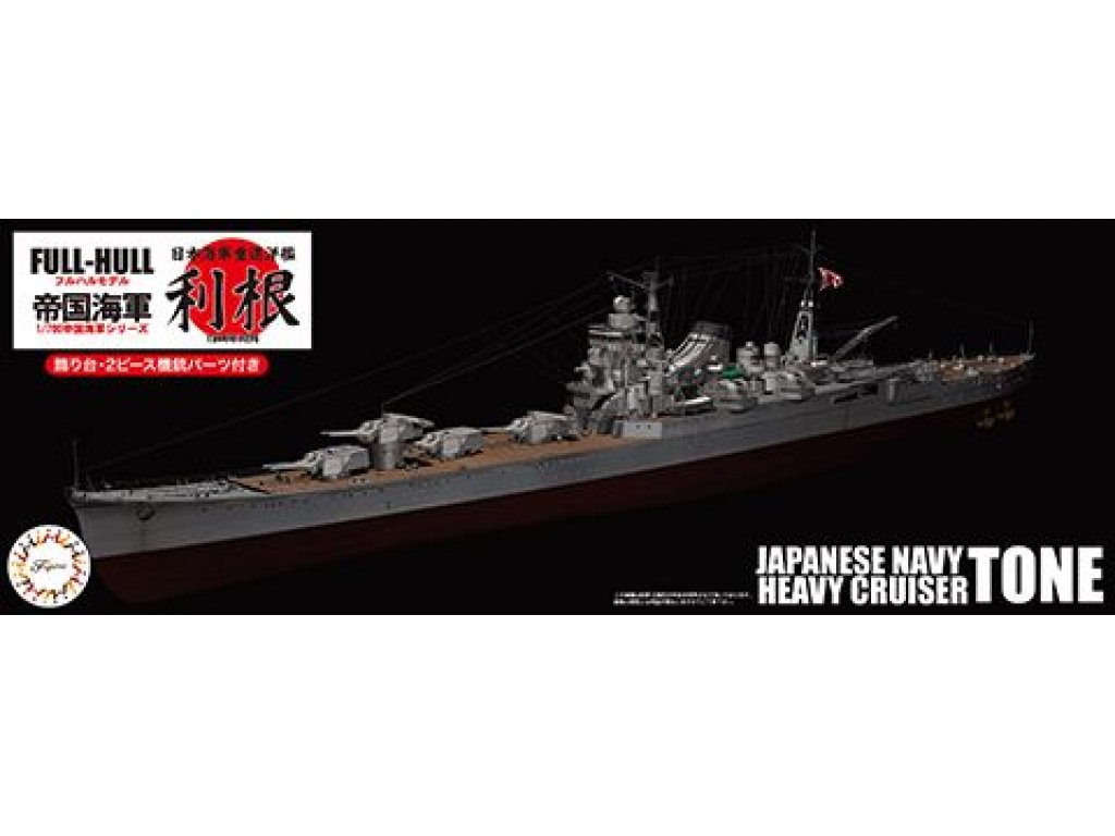 FUJIMI 1/700 KG-10 Japanese Navy Heavy Cruiser Tone Full Hull