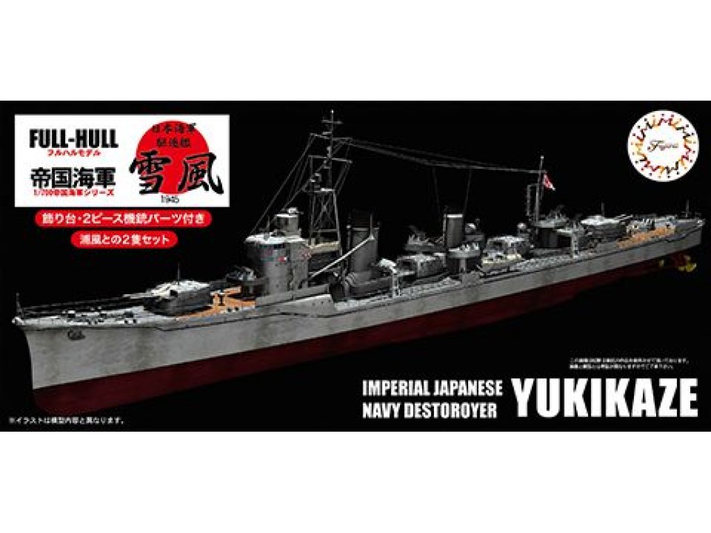 FUJIMI 1/700 KG-12 Imperial Japanese Navy Destroyer Yukikaze Full Hull