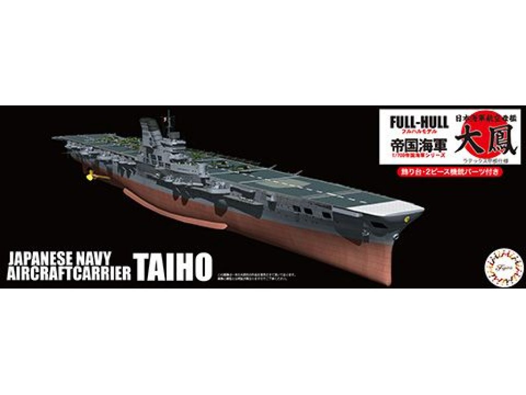 FUJIMI 1/700 KG-18 Japanese Navy Aircraft Carrier Taiho Full Hull