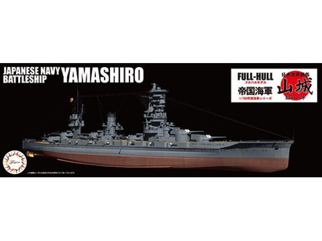 FUJIMI 1/700 KG-30 Japanese Navy Battleship Yamashiro Full Hull