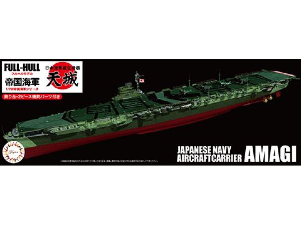 FUJIMI 1/700 KG-41 Japanese Navy Aircraft Carrier Amagi Full Hull
