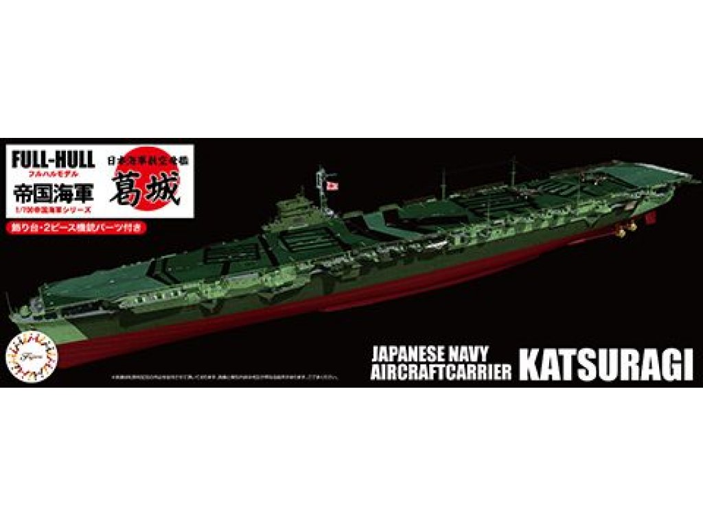 FUJIMI 1/700 KG-42 Japanese Navy Aircraft Carrier Katsuragi Full Hull