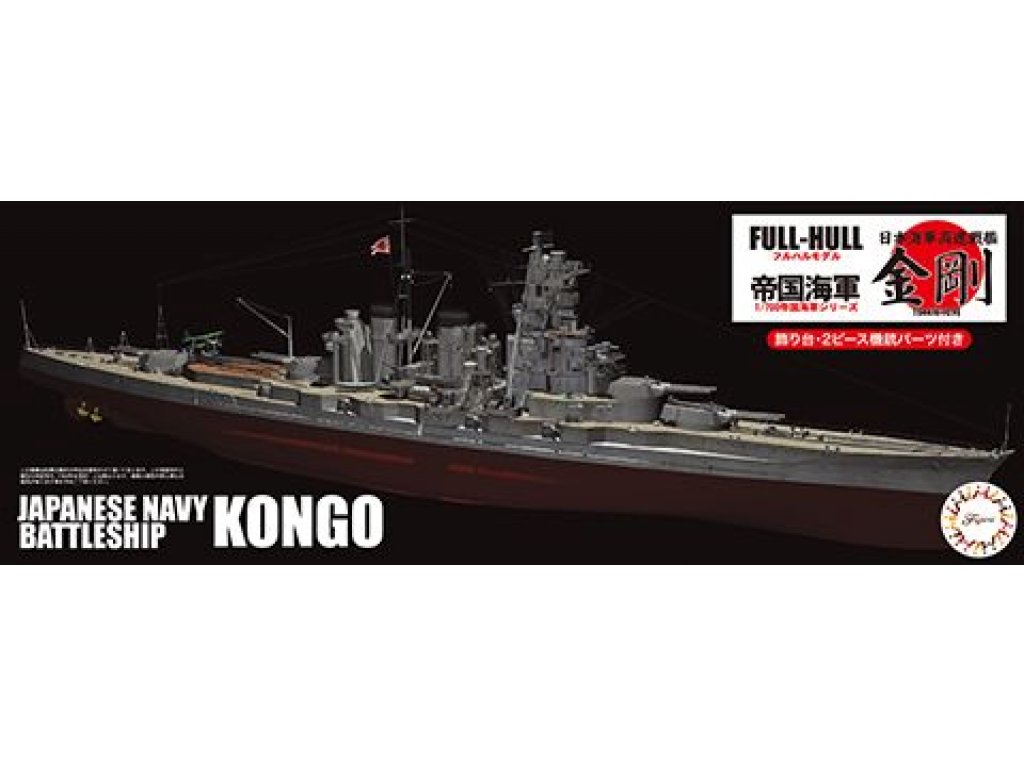 FUJIMI 1/700 KG-6 Japanese Navy Battleship Kongo Full Hull