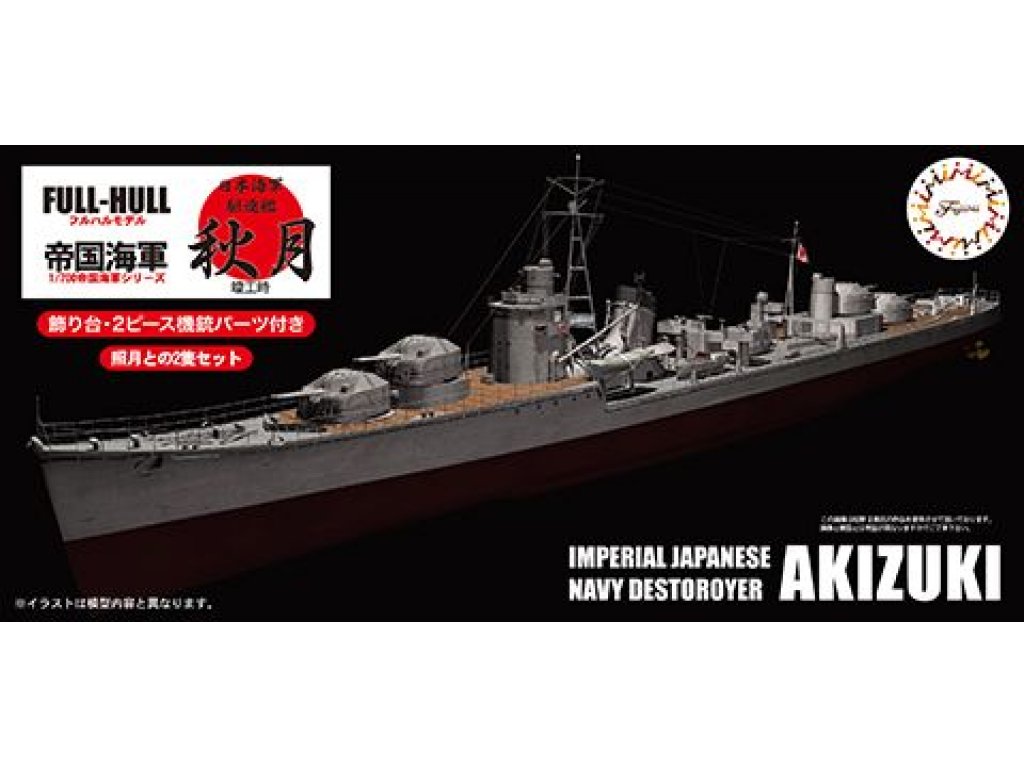 FUJIMI 1/700 KG-9 Imperial Japanese Navy Destroyer Akizuki Full Hull
