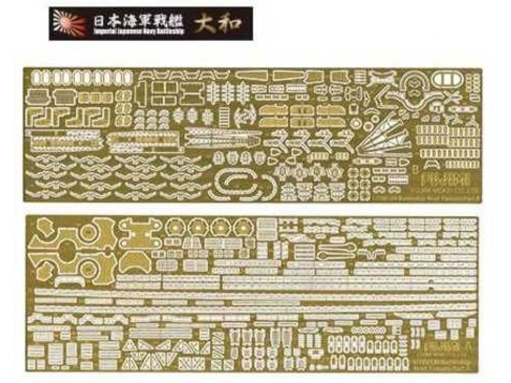 FUJIMI 1/700 NX-1 EX-101 Photo-Etched Parts Set for IJN Battleship Yamato (w/Ship Name Plate)