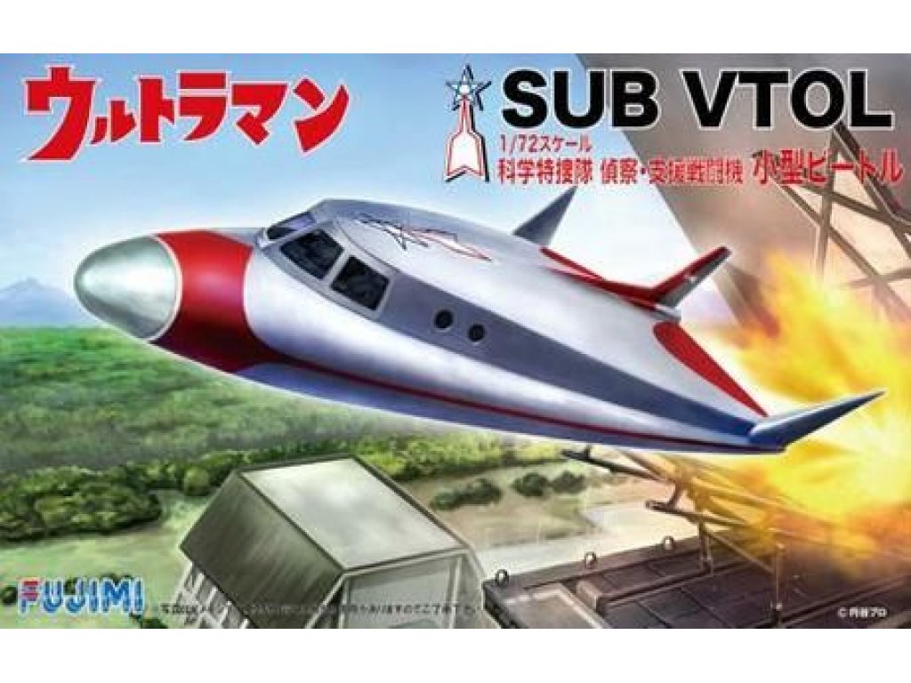 FUJIMI 1/72 Ultraman Sub VTOL