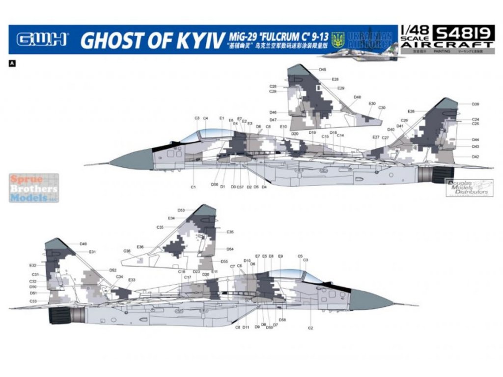 GREAT WALL HOBBY 1/48 Ghost of Kyiv MiG-29 9-13 Fulcrum-C Limited Edition