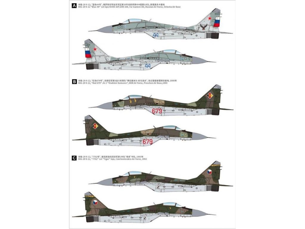 GREAT WALL HOBBY 1/72 MIG-29 9-12 Late Type Fulcrum