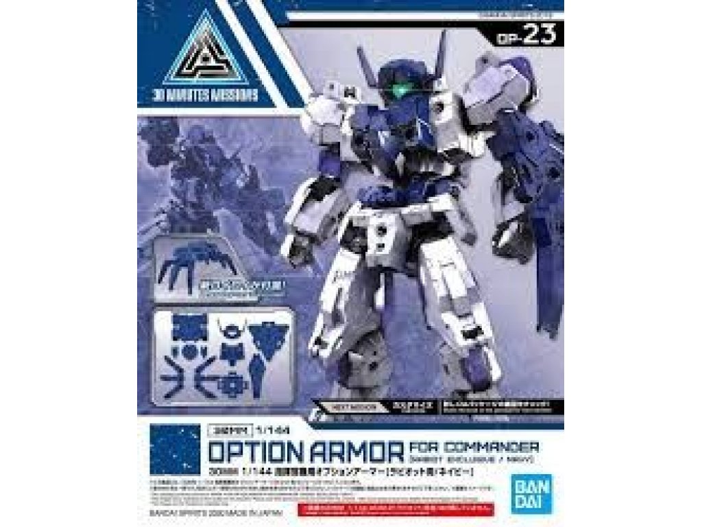 GUNDAM BANDAI 30MM 1/144 OA FOR COMMANDER [RABIOT / NAVY] GUN60695
