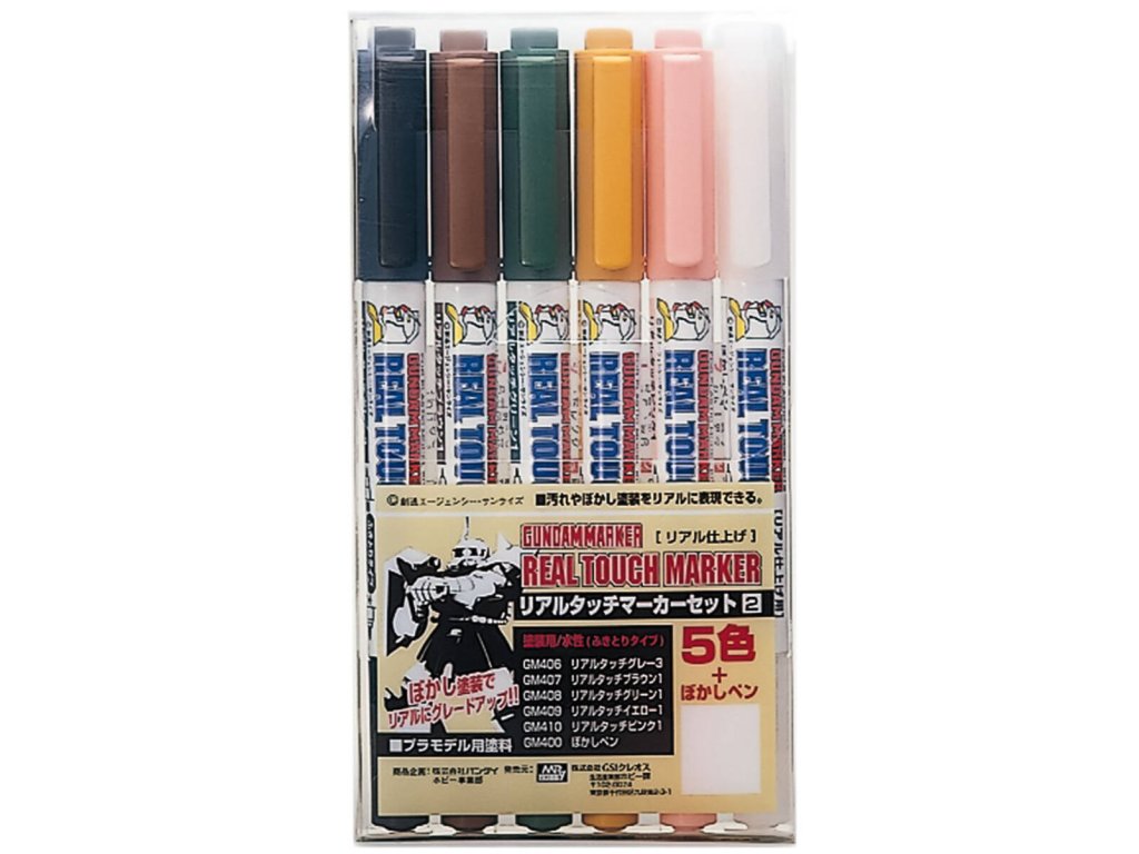 GUNZE Mr.Hobby AMS-113 Gundam Marker Real Touch Marker Set 2