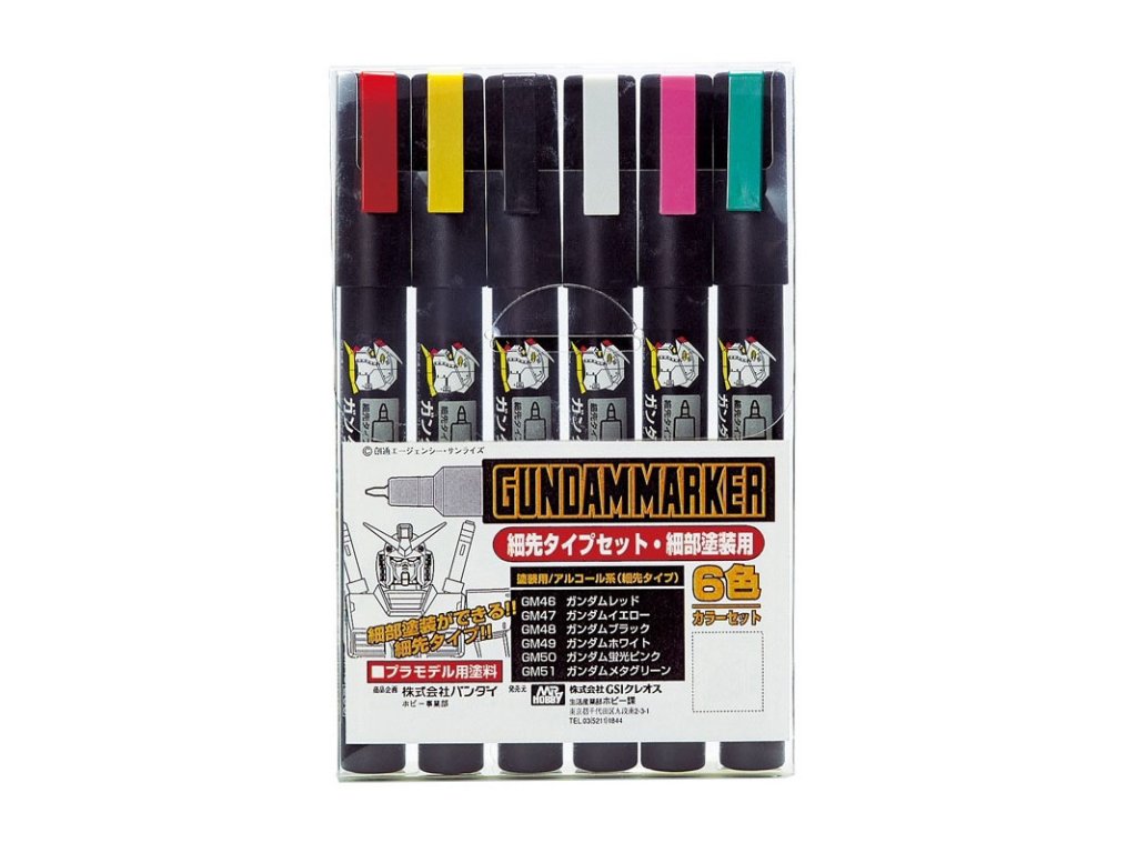 GUNZE Mr.Hobby GMS-110 Gundam Marker Fine Edge Set