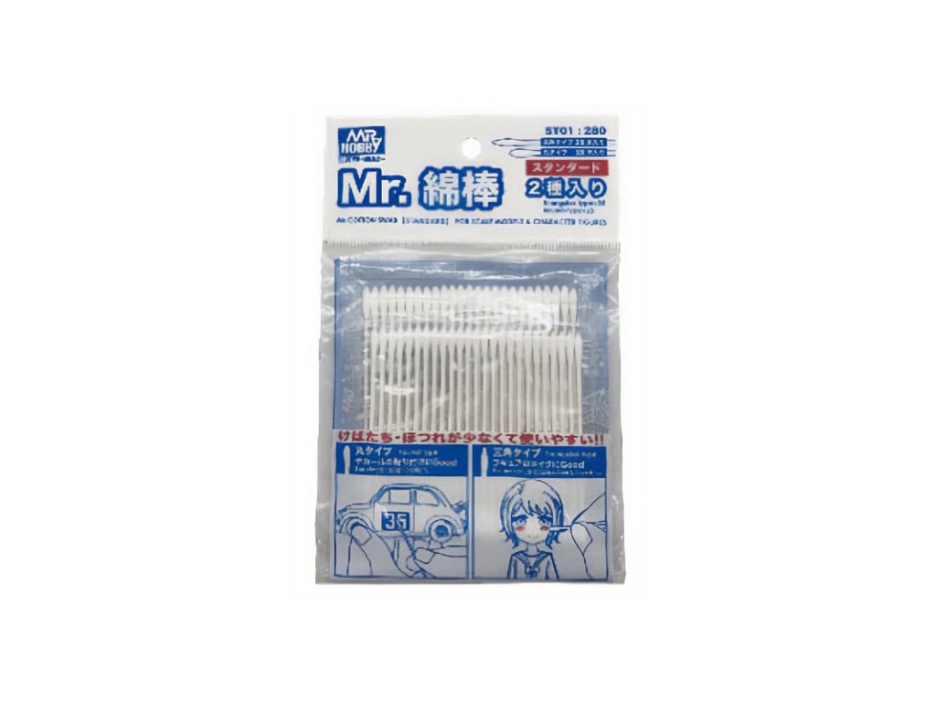 GUNZE Mr.Hobby ST-01 Cotton Swab (2 Type Set)