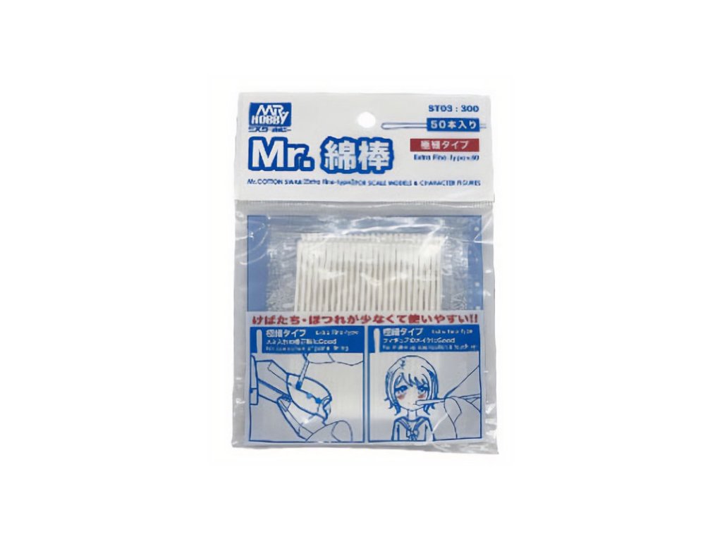 GUNZE Mr.Hobby ST-03 Cotton Swab (Extra Fine Type)