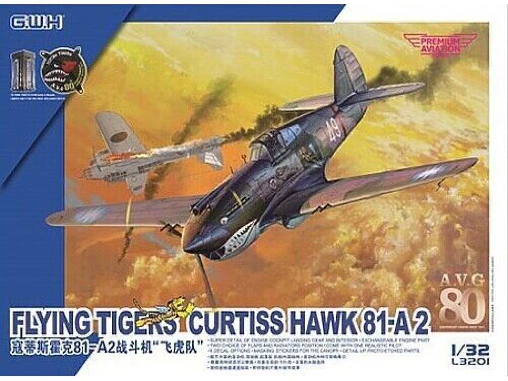 GWH 1/32 Curtiss Hawk 81-A2