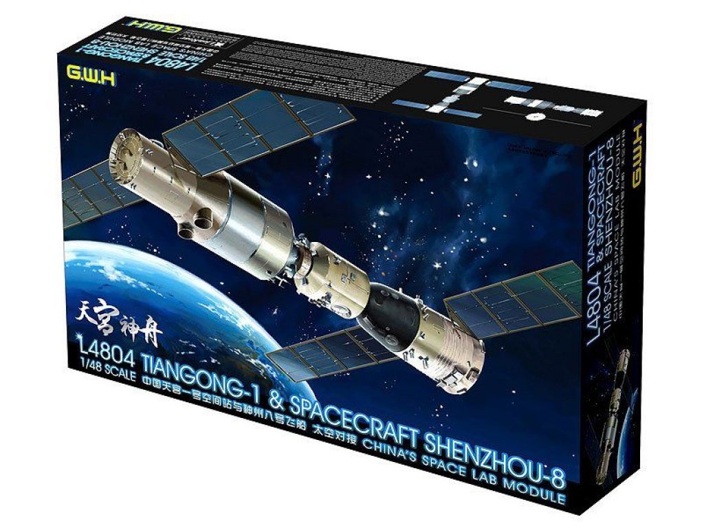 GWH 1/48 Tiangong-1 China Space