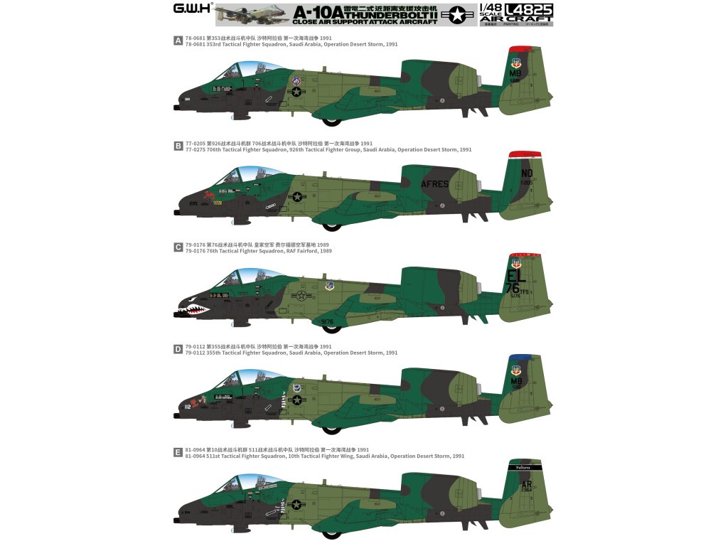 GWH L4825 1/48 A-10A Thunderbolt Close Air Support Attack Aircraft