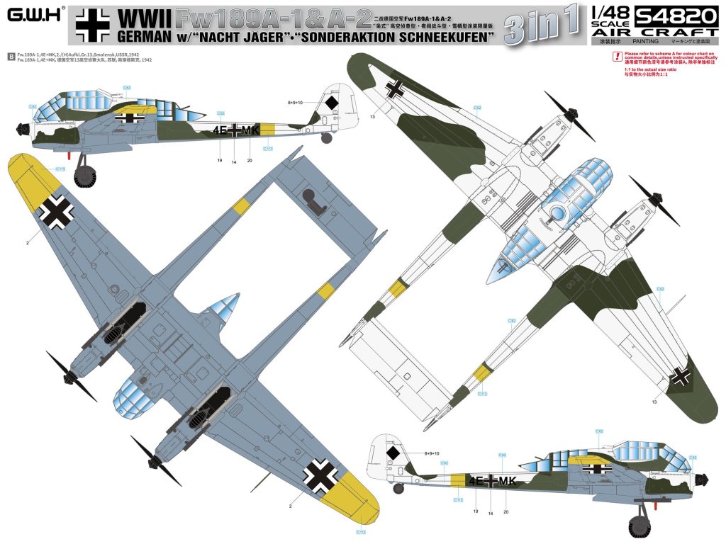 GWH S4820 1/48 Fw 189 A-1 & A-2 w/ "Nachtjager"