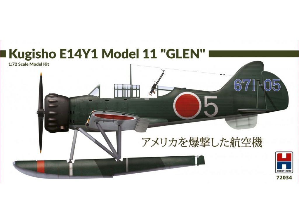 H2000 1/72 Kugisho E14Y1 Model 11 Glen