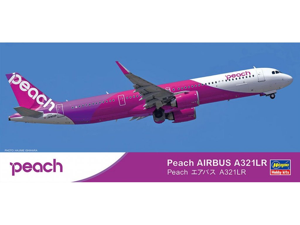 HASEGAWA 1/200 Peach Airbus A321LR