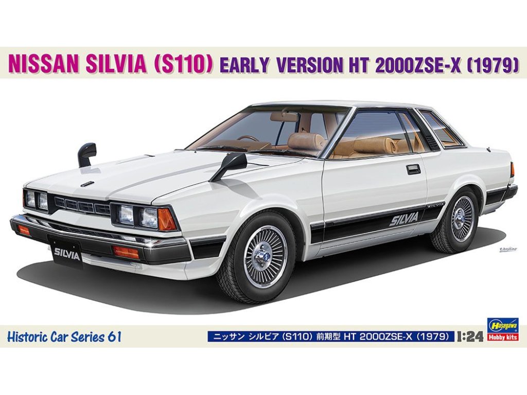 HASEGAWA 1/24 HC61-21161 Nissan Silvia (S110) Early Version HT 2000ZSE-X (1979)