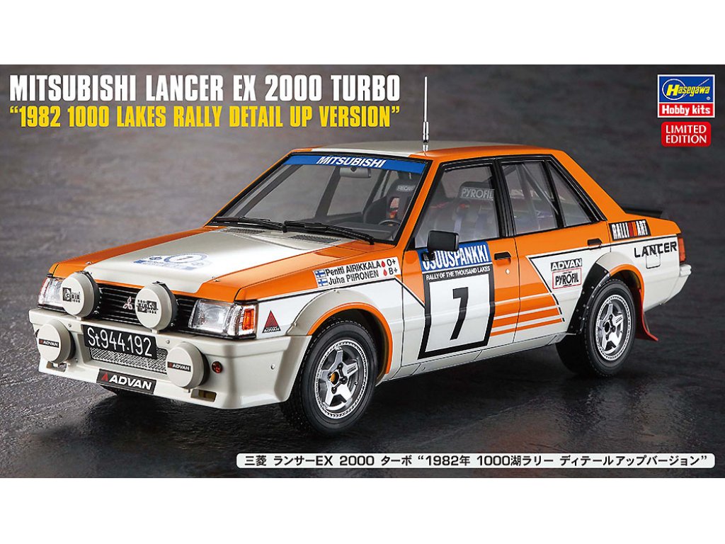 HASEGAWA 1/24 Mitsubishi Lancer EX 2000