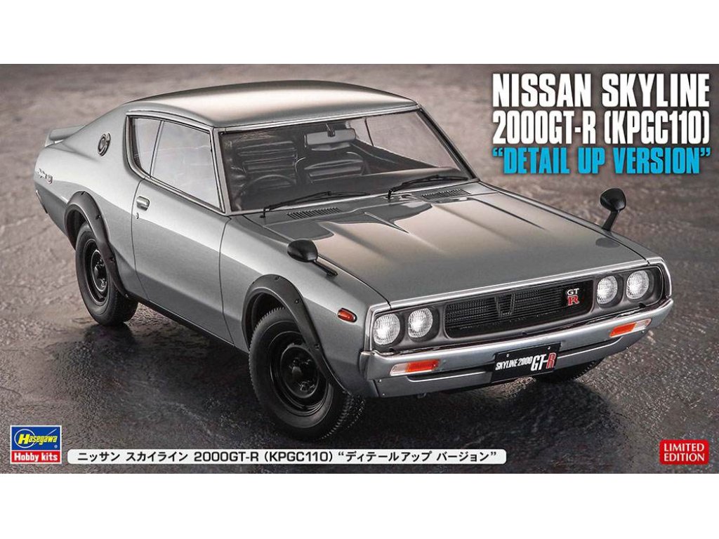 HASEGAWA 1/24 SP606-52406 Nissan Skyline 2000GT-R (KPGC110) "Detail Up Version"