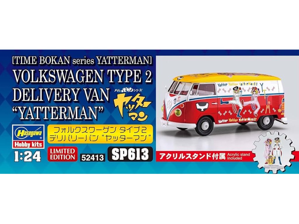 HASEGAWA 1/24 SP613-52413 Volkswagen Type 2 Delivery Van "Yatterman"