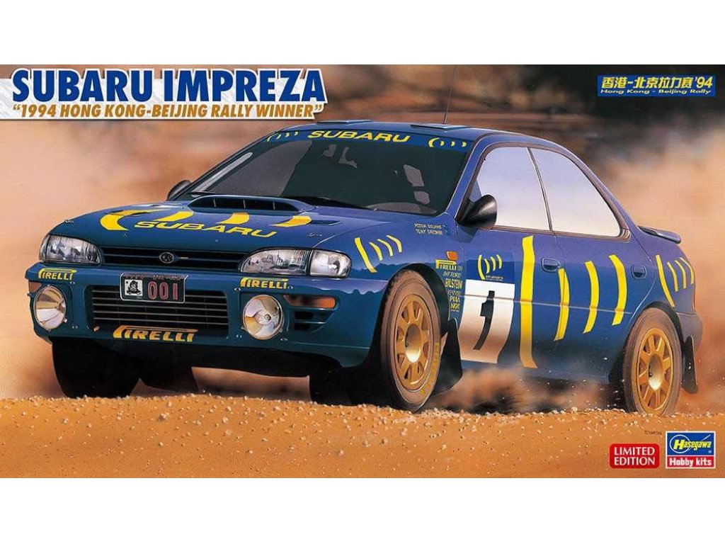 HASEGAWA 1/24 Subaru Impreza 1994 Hong Kong-Beijing Rally Winner