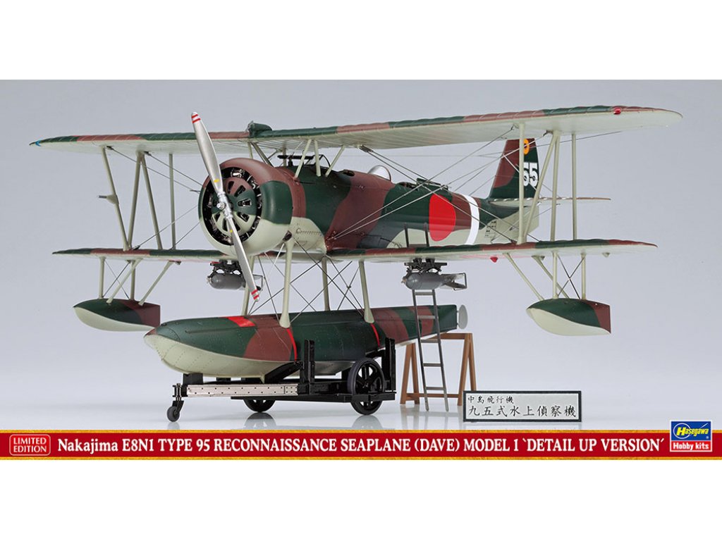 HASEGAWA 1/48 Nakajima E8N1 Type 95 Roconnaissance Seaplane (Dave) Model 1 'Detail Up Version'